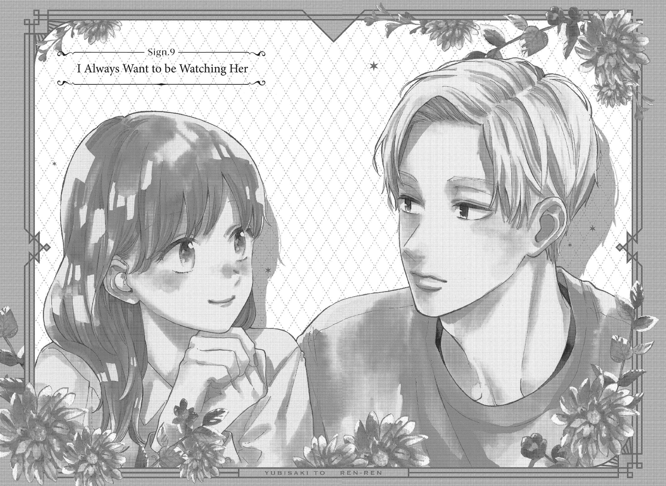 A Sign of Affection, Chapter 9 image 05